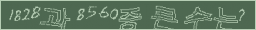 아래 새로고침을 클릭해 주세요.