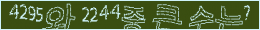 아래 새로고침을 클릭해 주세요.