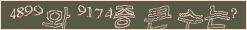 아래 새로고침을 클릭해 주세요.