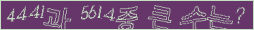 아래 새로고침을 클릭해 주세요.