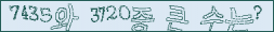 아래 새로고침을 클릭해 주세요.