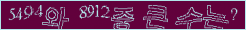 아래 새로고침을 클릭해 주세요.
