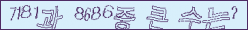 아래 새로고침을 클릭해 주세요.