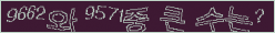 아래 새로고침을 클릭해 주세요.