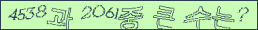 아래 새로고침을 클릭해 주세요.