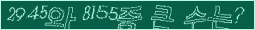 아래 새로고침을 클릭해 주세요.