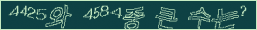 아래 새로고침을 클릭해 주세요.