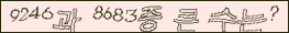 아래 새로고침을 클릭해 주세요.