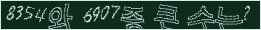 아래 새로고침을 클릭해 주세요.