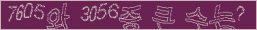 아래 새로고침을 클릭해 주세요.