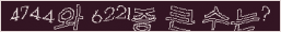 아래 새로고침을 클릭해 주세요.