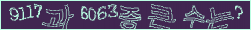 아래 새로고침을 클릭해 주세요.