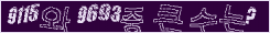 아래 새로고침을 클릭해 주세요.