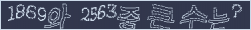 아래 새로고침을 클릭해 주세요.