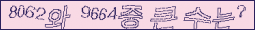아래 새로고침을 클릭해 주세요.