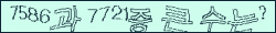 아래 새로고침을 클릭해 주세요.