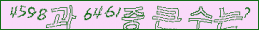 아래 새로고침을 클릭해 주세요.