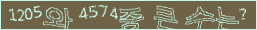 아래 새로고침을 클릭해 주세요.