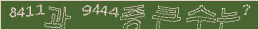 아래 새로고침을 클릭해 주세요.