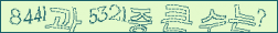 아래 새로고침을 클릭해 주세요.