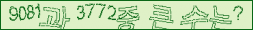 아래 새로고침을 클릭해 주세요.