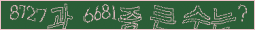 아래 새로고침을 클릭해 주세요.