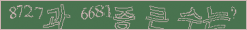 아래 새로고침을 클릭해 주세요.