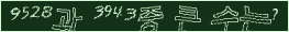 아래 새로고침을 클릭해 주세요.