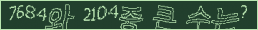아래 새로고침을 클릭해 주세요.