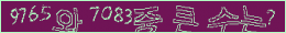 아래 새로고침을 클릭해 주세요.