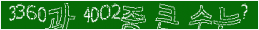 아래 새로고침을 클릭해 주세요.