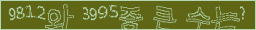 아래 새로고침을 클릭해 주세요.