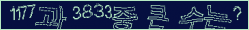 아래 새로고침을 클릭해 주세요.