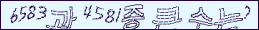 아래 새로고침을 클릭해 주세요.