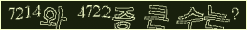 아래 새로고침을 클릭해 주세요.