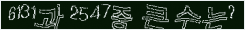 아래 새로고침을 클릭해 주세요.