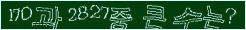 아래 새로고침을 클릭해 주세요.