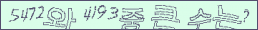 아래 새로고침을 클릭해 주세요.