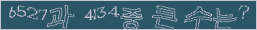 아래 새로고침을 클릭해 주세요.