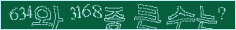 아래 새로고침을 클릭해 주세요.