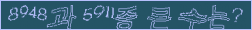 아래 새로고침을 클릭해 주세요.