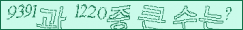 아래 새로고침을 클릭해 주세요.
