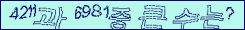 아래 새로고침을 클릭해 주세요.
