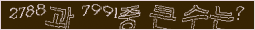 아래 새로고침을 클릭해 주세요.