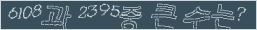 아래 새로고침을 클릭해 주세요.