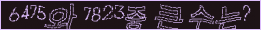 아래 새로고침을 클릭해 주세요.