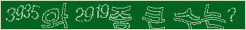 아래 새로고침을 클릭해 주세요.