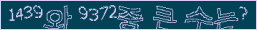 아래 새로고침을 클릭해 주세요.