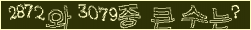 아래 새로고침을 클릭해 주세요.