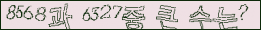 아래 새로고침을 클릭해 주세요.